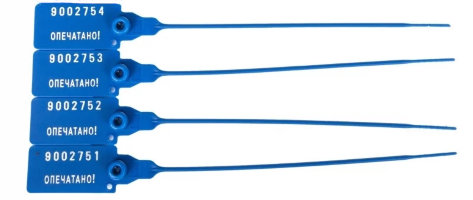 Пломба пластиковая Универсал 220